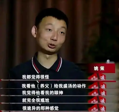 熊磊杜妈曝光姚策一段通话录音抹黑许敏,网友搬起石头砸自己脚