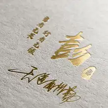 微信头像,成熟稳重男人商务专属签名头像,快快换了渣男风头像吧