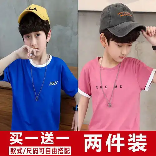 2020夏装新款男童短袖t恤儿童潮童装中大童宽松半袖韩版上衣t恤衫