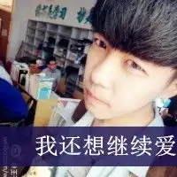 你爱我么你早上起来会对我说,我爱你么
