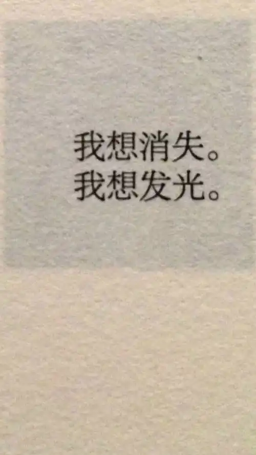互相想念的两个人,见面才有意义
