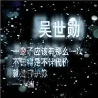 双鱼星空头像微信头像图片大全
