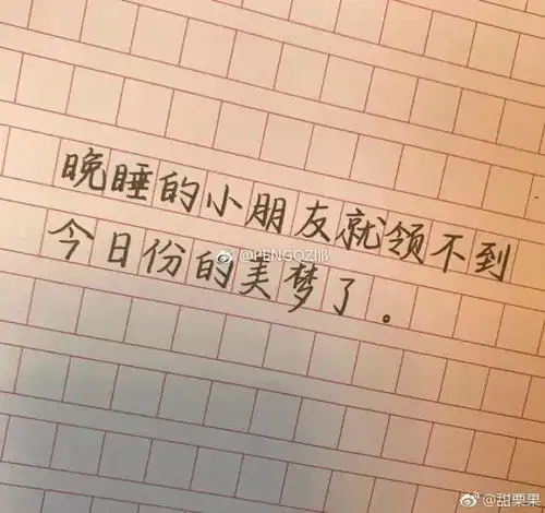 岁月如歌祝你三岁又四百六十八个月生日快乐
