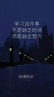 文字励志壁纸正能量加油吧少年学堆糖,美好生活研究所