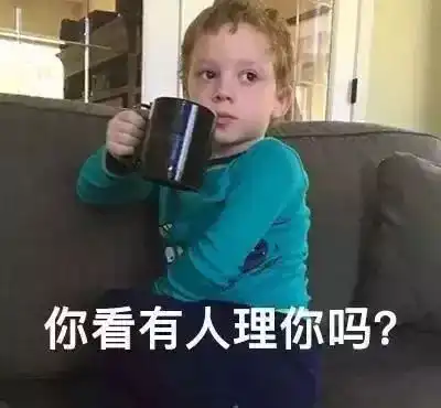 对于假日综合症我有个好办法