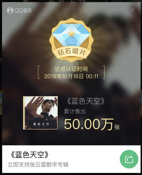 如何看待张云雷的第一张个人ep蓝色天空