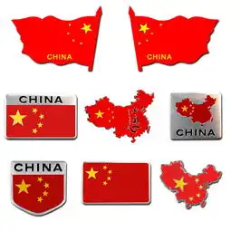 中国五星红旗金属爱国车贴汽车标装饰3d立体个性国旗贴纸划痕遮挡