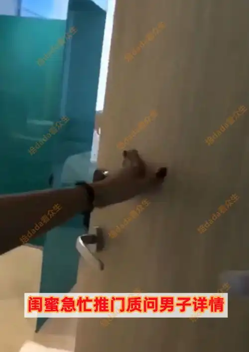 女子向闺蜜抱怨3秒太短,开房遭遇快枪手,男友捂脸表情痛苦