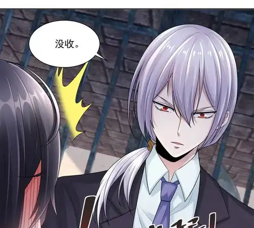 男友一千岁第15话力量爱奇艺漫画
