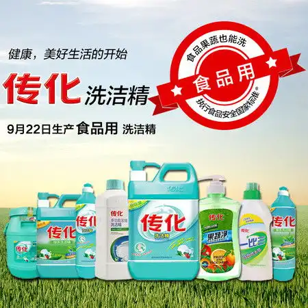 传化大礼盒7团购送礼实惠促销组合装洗衣液洗洁精皂图片大全邮乐官方网站
