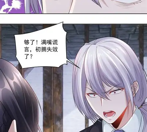 男友一千岁第15话力量爱奇艺漫画
