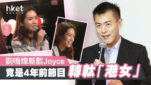 李嘉诚刘銮雄郭台铭都和儿子不和不接班的富二代有多叛逆