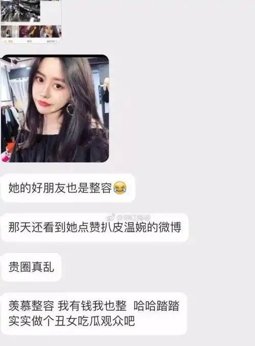 抖音整容女神获赞千万被封杀,日本女生花700万想整成baby结果惊艳众人