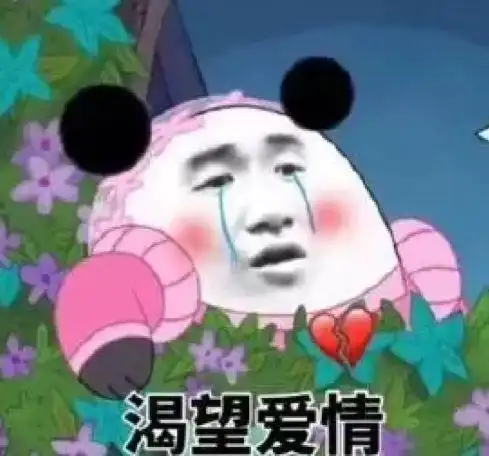 有什么男生用的沙雕头像
