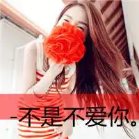 微信头像漫画人物抽烟伤感微信头像图片大全