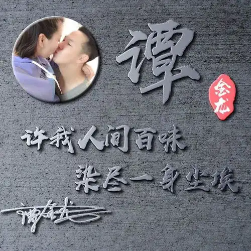2021你的微信头像该换了,永不止步励志个性刻印签名头像,请查收
