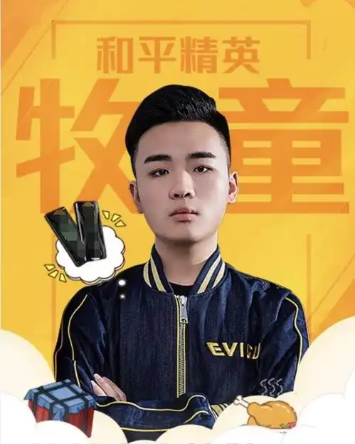 牧童vs小歪和平精英一哥难分晓,网友一姐非王小歪莫属