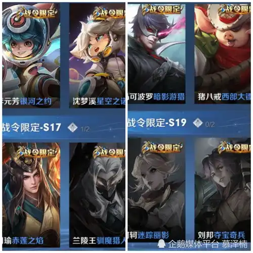 战令皮肤出场顺序回顾所有战令皮肤,一起来看看你都有哪几款吧