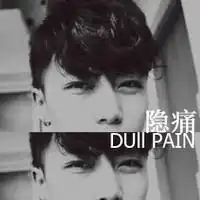专属情侣qq个性文字头像一起看最美的风景,一起过我们想要的生活
