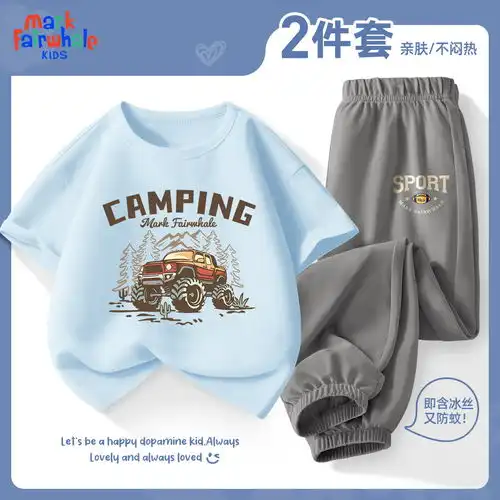 布丁哈鲁卫衣男童打底衫长袖潮酷晕染字母圆领上衣童装2024春季深灰120