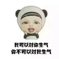 qq头像搞笑头像qq搞笑头像
