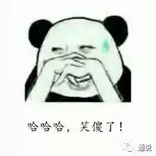 google认证网搜草包,结果有点意外