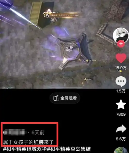 和平精英是顶级射击游戏,更是爆款神装商业化制造机