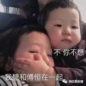延禧男二家暴劈腿前女友,还是个睡网红集邮爱好者