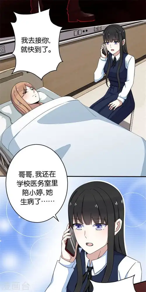 末世为王漫画男子重生到末日前夕,却遭遇妹妹变成嗜血丧尸

