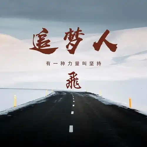 您要的微信头像做好了,39张大气励志签名头像,留名字我设计