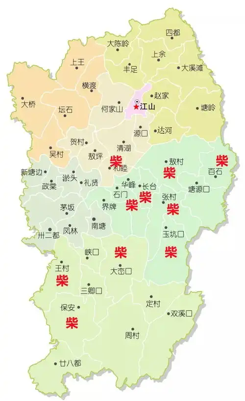 江山姓氏分布图第二期来啦,你的根据地是这里吗
