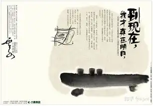 你见过最好的房地产文案是什么

