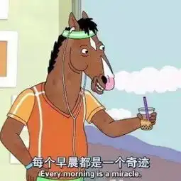 新年伊始,在海大的你不要再丧啦