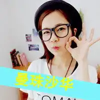 适合13岁孩子的qq头像,带字的不要什么爱不爱的,尽量活泼,给好评
