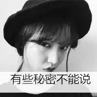 00后头像女生黑白微信头像图片大全
