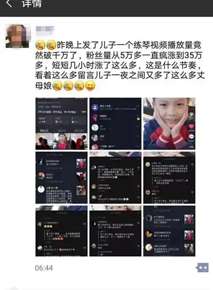 慈溪11岁男孩在抖音弹83版射雕主题曲爆火,一夜涨粉80万...