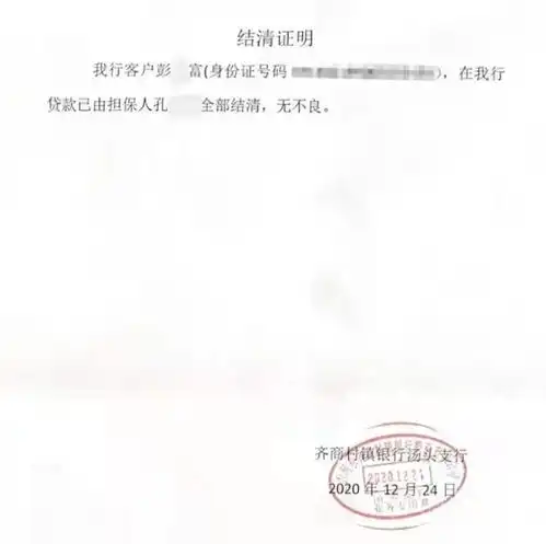 山东一男子征信有问题,竟被贷款100万,银行签字拿钱别投诉