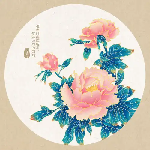 手绘牡丹荷花