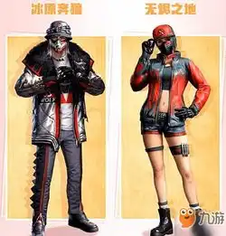 宝藏什么都是骗人的手游下载宝藏什么都是骗人的单机网游
