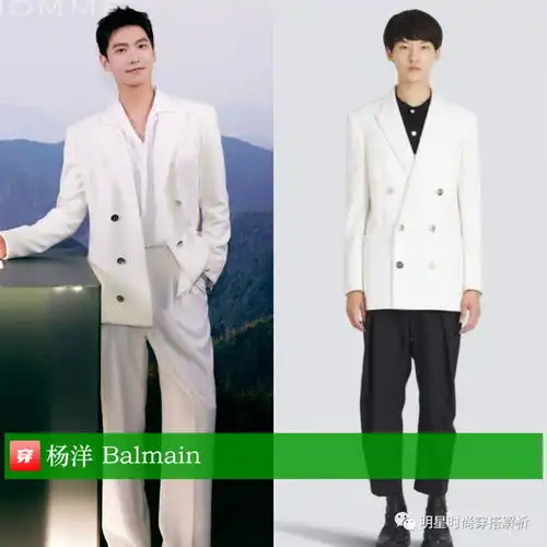 明星最近穿搭欣赏李现杨洋井柏然任嘉伦刘亦菲周冬雨刘雯等