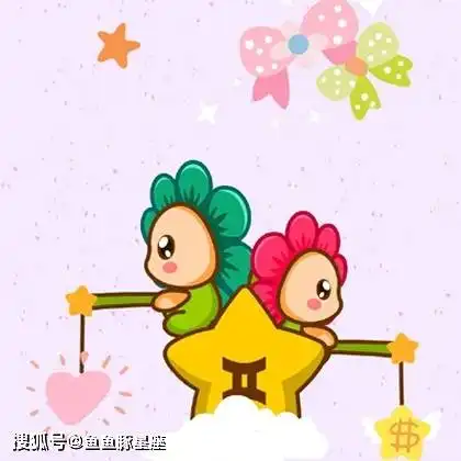 十二星座男生恋爱后变脸速度