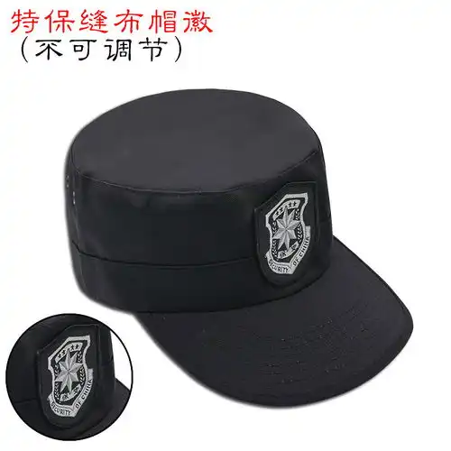 新式保安帽夏季男款平顶作训帽鸭舌帽黑色执勤服便帽作战帽子通用
