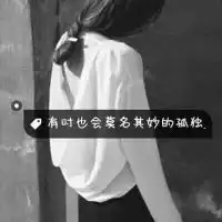 我以为的以为
