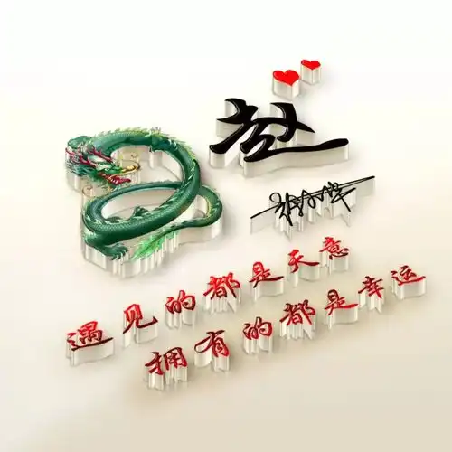 你的微信头像该换换了,沉稳大气的3d商务微信头像,请查收