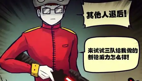 尸兄龙右将被众神围殴,或不久大结局,黑白双飞结合