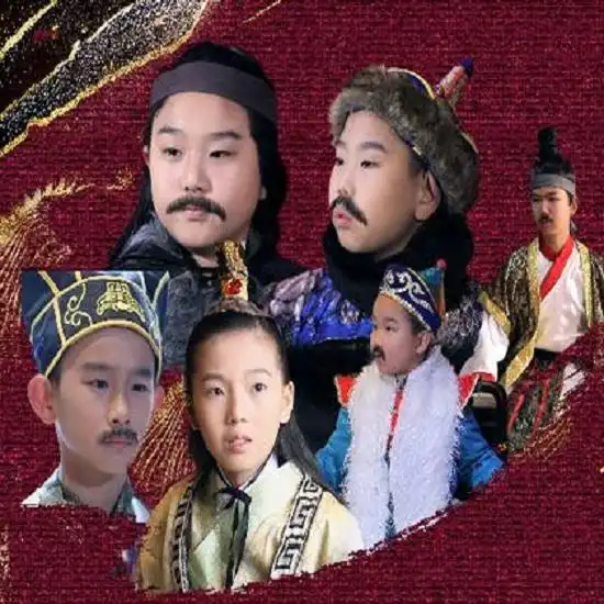 小戏精之天府少年