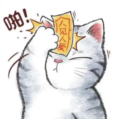 苏柒贴符纸手绘猫咪卡通头像你卡通动漫头像我要个性网
