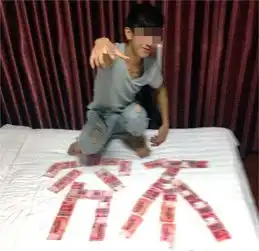 奇葩小偷得手后用现金摆穷人自拍警察因此破案