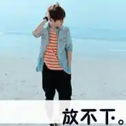 有没有酷一点的男生头像
