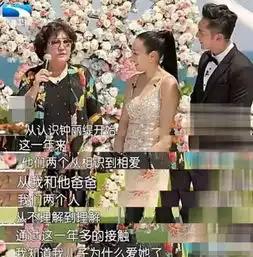 钟丽缇父母背景曝光,来头这样大难怪张伦硕甘愿娶大12岁的她
